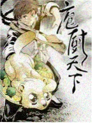 末班车异闻封面